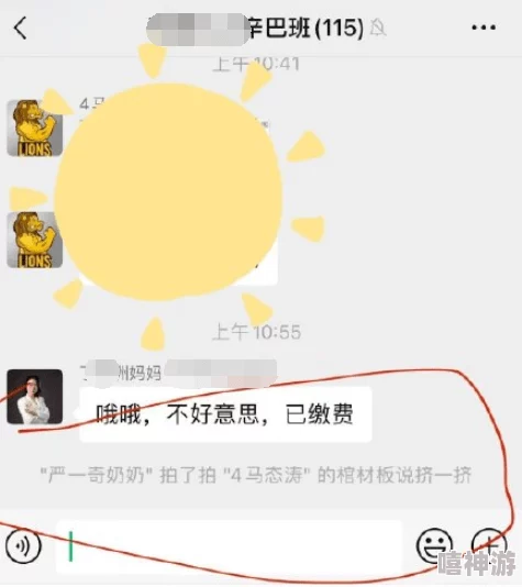 亚洲欧美一区二区三区图片网友认为这些图片展示了不同文化的交融与碰撞，令人耳目一新，同时也引发了对文化认同的思考