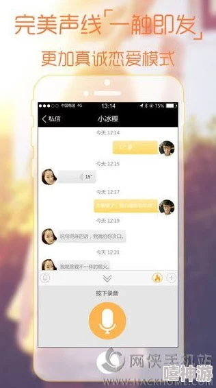 男男激情视频软件app，界面友好，内容丰富，是我最喜欢的社交平台之一