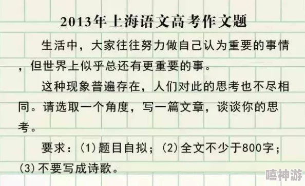 战国志学堂考试题目全面汇总：含全部答案详解与学习指南深度剖析