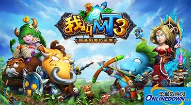 《我叫MT3》游戏攻略：一级药材蒲公英物品详细使用指南与效果解析