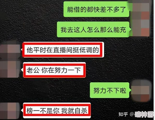 18岁女主播被骗网络诈骗团伙利用虚假投资平台实施欺诈引发社会关注与讨论