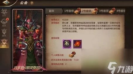 《我叫MT4》深度攻略：神庙遗迹邪灵祭祀坎多勒高效打法全解析