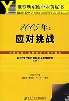 俄罗斯一级黄色大片最新进展消息引发广泛关注业内人士表示将加强监管以维护文化市场的健康发展