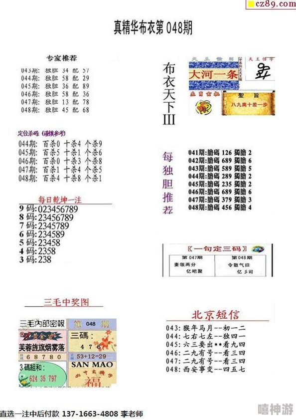 布衣天下真精华123456最新研究显示健康饮食能显著提高生活质量