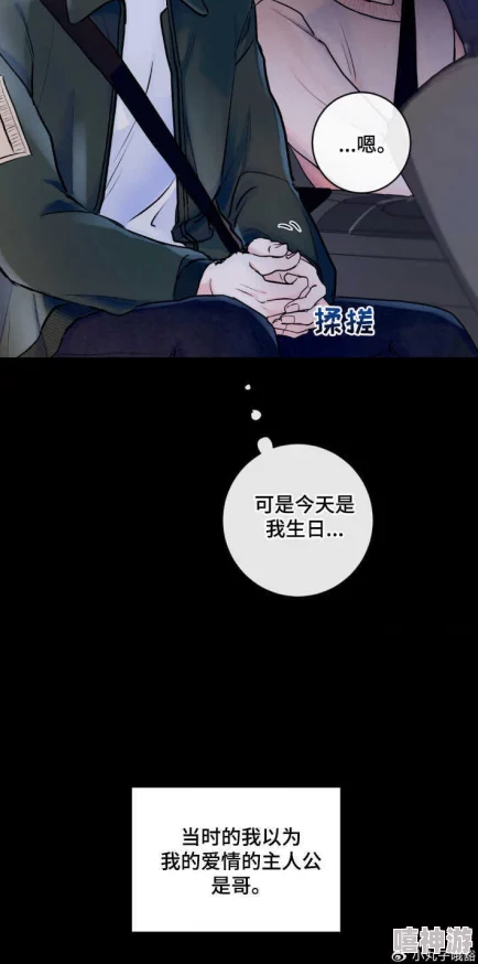 报告夫人漫画免费阅读看漫画下拉式土豪秋蝉积极向上，勇敢追梦，生活因努力而精彩