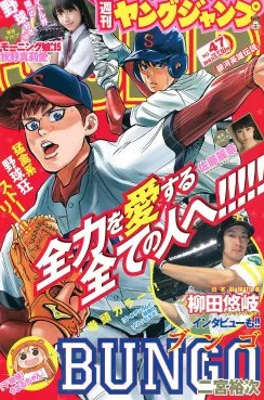 美丽新世界漫画全文免费阅读最新章节已更新，快来一起探索精彩剧情！