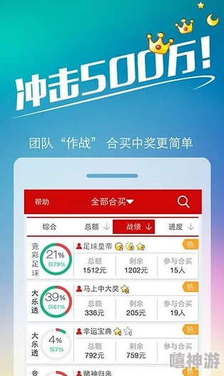 4455444图免费开奖结果最新彩票开奖结果揭晓中奖号码引发热议