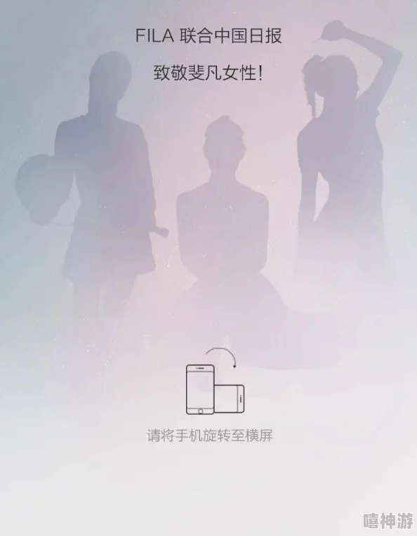 女人逼逼让我们一起关注女性的力量与智慧共同创造美好未来