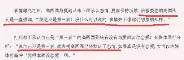 黑料网今日热点独家爆料知名艺人恋情疑似曝光引发网友热议