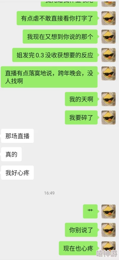 艹穴资源整合完毕开始进行用户测试