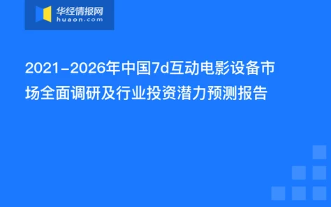 果冻传染煤片影片制作已完成进入后期剪辑阶段预计近期上映