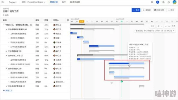 wapbdjwen项目进度更新用户界面设计完成开始进行内部测试