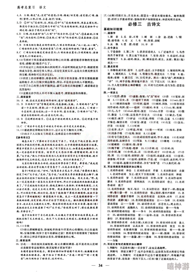 锵锵锵锵锵锵锵MBA智能库知识点更新完毕优化搜索功能