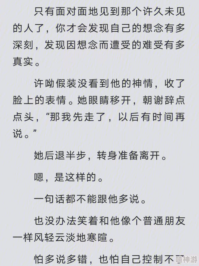 她的小梨涡txt盲证让我们用爱与信念点亮人生的每一个角落