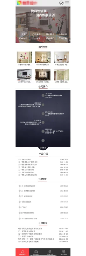 91网站网页版全新界面设计即将上线用户体验升级