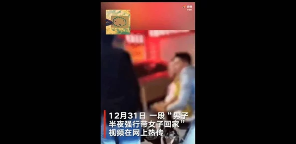 诱奸友妻案情反转警方介入调查妻子自述系主动发生关系