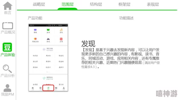 麻花豆传App全新版本上线优化用户体验及界面