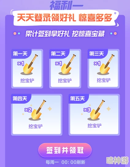 惊喜揭秘！秒玩云游戏平台大盘点，这些才是你真正能畅玩云游戏的宝藏平台！