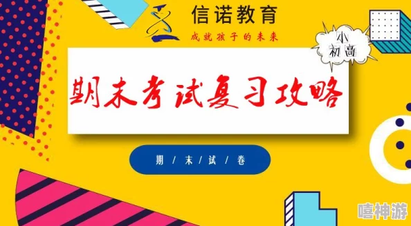 惊喜揭秘！伊洛纳繁殖力提升全攻略：高效方法助你迅速增强繁殖力