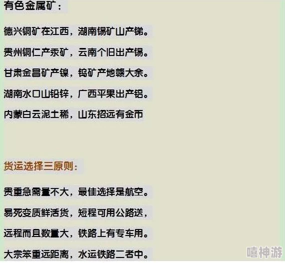 胡秀英全集目录无删减整理校对已完成待出版