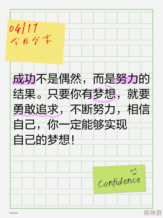 成人另类小说积极向上勇敢追求梦想实现自我价值