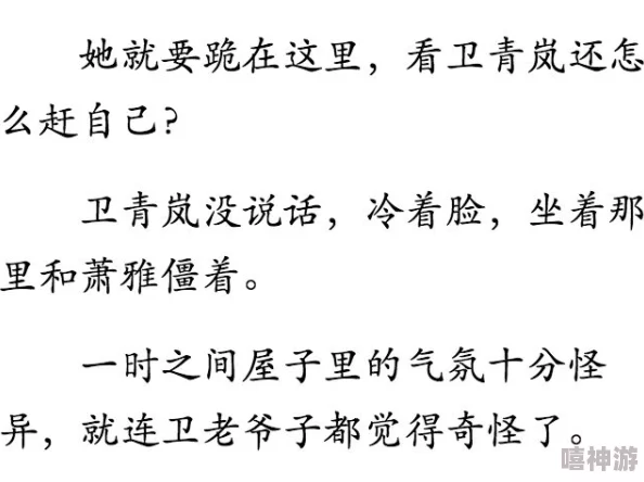 一手抚大小说免费阅读全文顶点最新更新：新增章节精彩纷呈引发读者热议