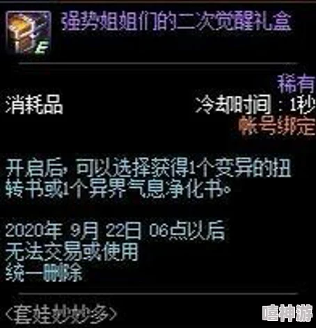 凌风凌炎全文免费阅读无弹窗已更新至第120章神秘遗迹现世主角即将突破