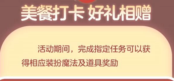 三角洲行动赚钱方法全面汇总，揭秘隐藏策略：惊喜消息！最新高效盈利途径大公开！