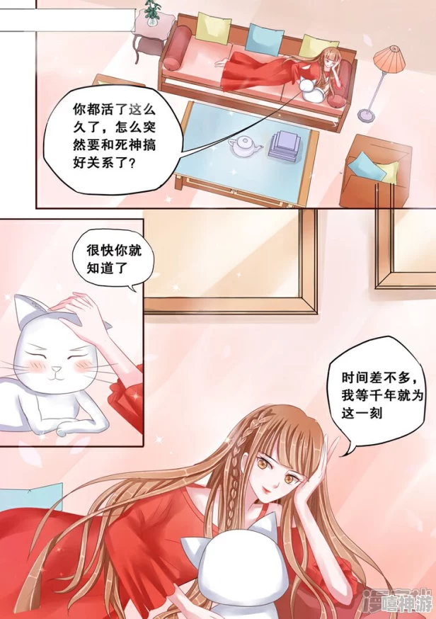 歪歪漫画ssss免费主页以我深情换白首（蚀骨柔情）携手共进勇敢追梦创造美好未来