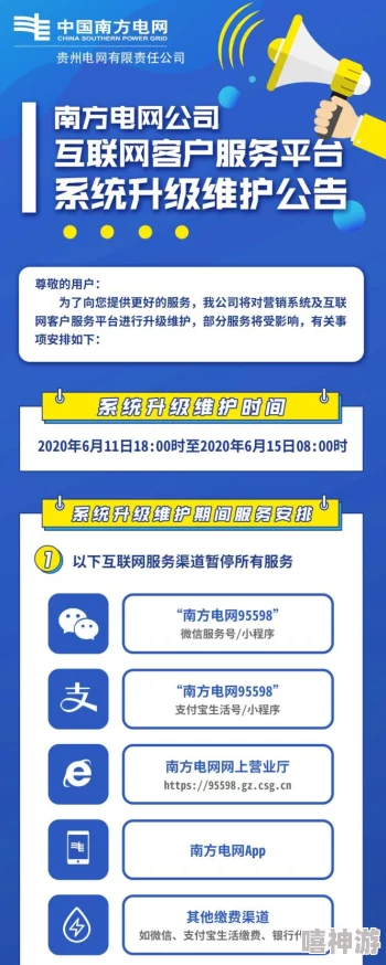 亚洲成年网站在线777平台维护升级预计将于24小时内完成