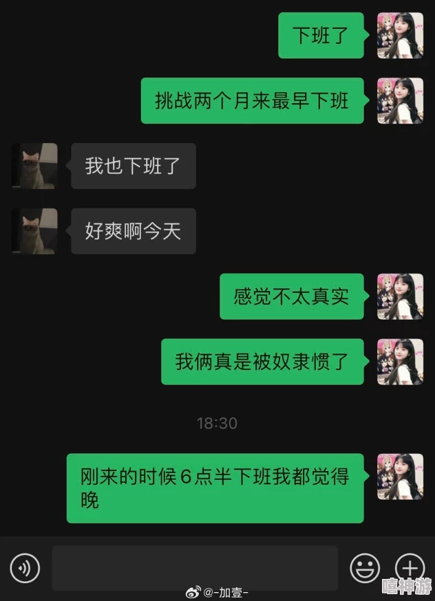 午夜啊啊啊开发团队正紧锣密鼓地进行最终测试预计下周发布更新