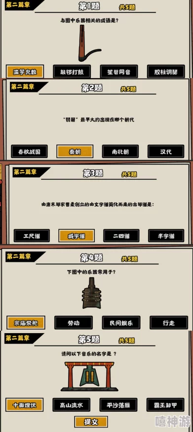 无悔华夏香料获取秘籍大公开！惊喜方法助你轻松收集珍稀香料