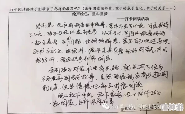 母亲与我全文阅读已更新至第10章共20章