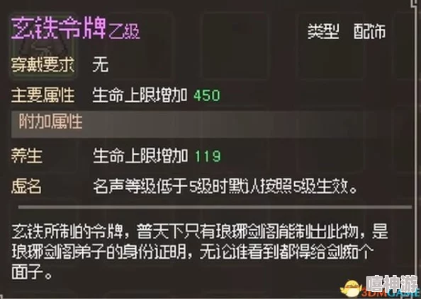 燕云十六声清河大侠任务详细攻略流程，揭秘隐藏彩蛋：惊喜奖励等你拿！