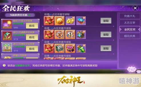 惊喜爆料！星魂之上角色全新解析：顶尖阵容搭配攻略大公开