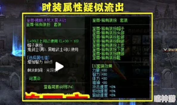 DNF神界版本重磅来袭！全新策略助你高效提升角色名望，惊喜不断等你来发现