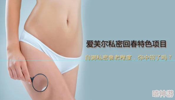 宝贝怎么那么多次还这么紧 探究女性私密健康与性生活和谐的奥秘