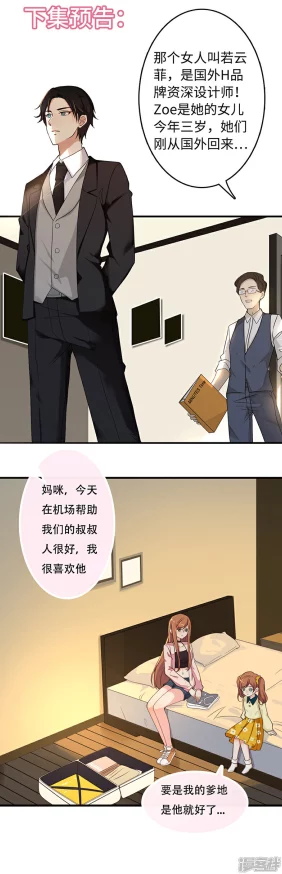 成人的滋味漫画萌匪囧途勇敢追梦每一步都值得珍惜与坚持