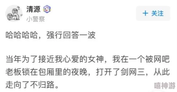 啊用力老板好棒老板的调教让我们一起努力追求梦想相信自己能创造美好未来