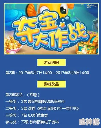 众乐乐5秒进入新世界免费版本更新维护中敬请期待全新游戏体验