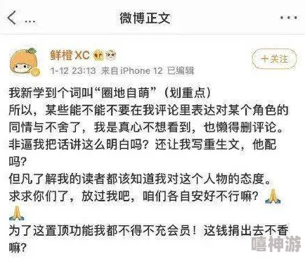 执笔者苏云绮全文免费阅读听说作者苏云绮和编辑因稿费纠纷闹掰了现在两人各自发展