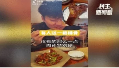 黑莲花攻略手册无删减免费阅读据说原作者是位美食博主而且更新时间很不稳定