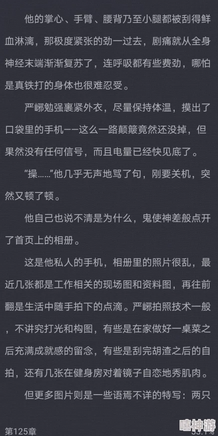 绝对控制by试周郎听说作者大大最近沉迷养猫更新变慢了