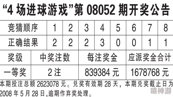 香港历史开奖记录查询结果2019据说当年某期奖金无人认领引发坊间各种猜测