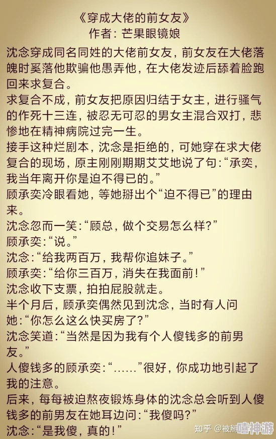 快穿名器宠妾hhhh听说女主每穿一个世界都能获得新的金手指而且还和每个世界的大佬都有暧昧关系