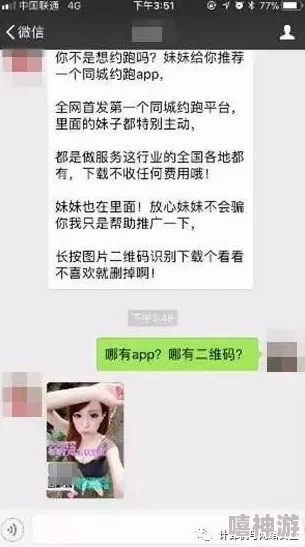 闺蜜放荡交换h听说有人拍了视频还传到了某论坛尺度很大