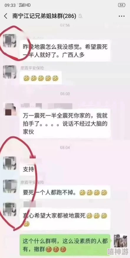 牛鞭伸入女人下身的视频内容低俗，令人不适，传播此类视频涉嫌违法