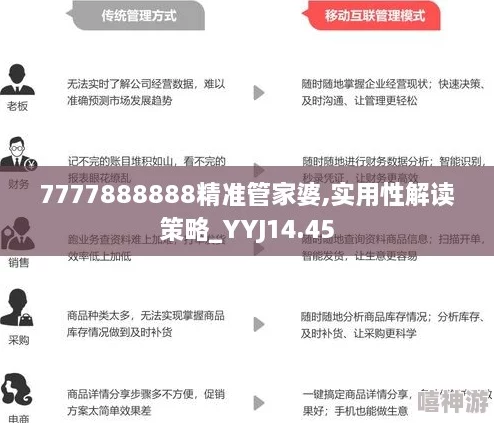 448888管家婆168一4据传神秘买家豪掷千金购入限量版翡翠引发网友热议