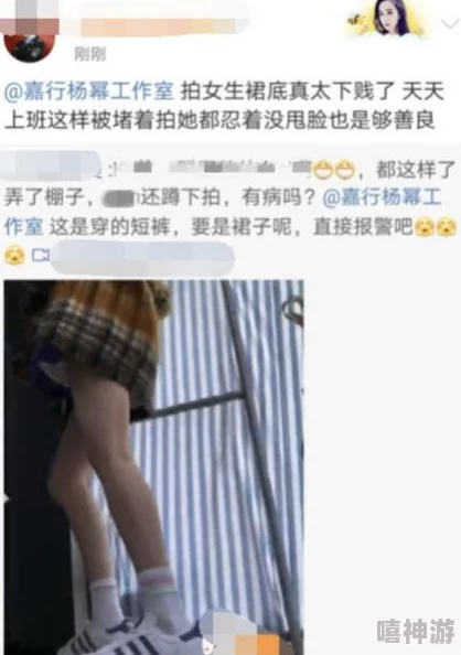 掀jk美女裙子狂摸出水网友：令人作呕的性骚扰行为必须严惩