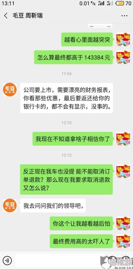 黑料正能量入口已被曝光散播虚假信息误导大众请谨慎访问